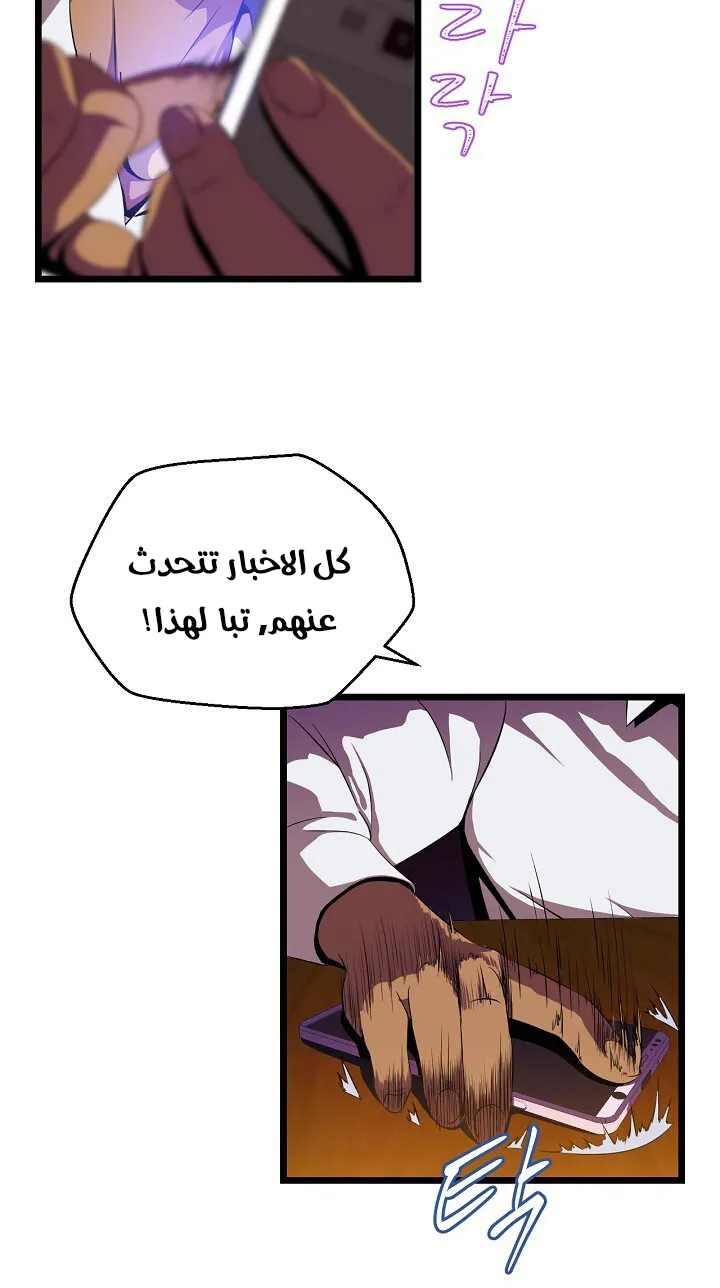 الصفحة 8 من 61