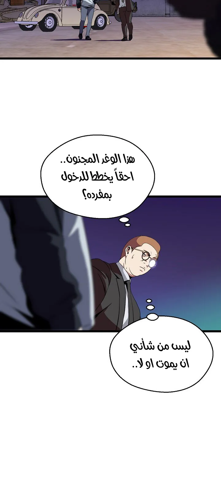 الصفحة 34 من 61