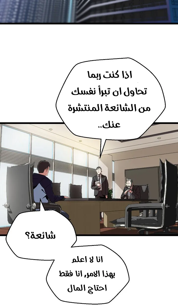 الصفحة 20 من 61