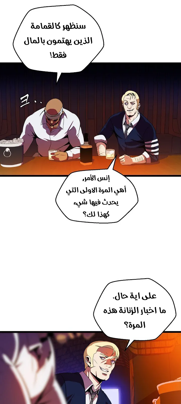 الصفحة 9 من 61