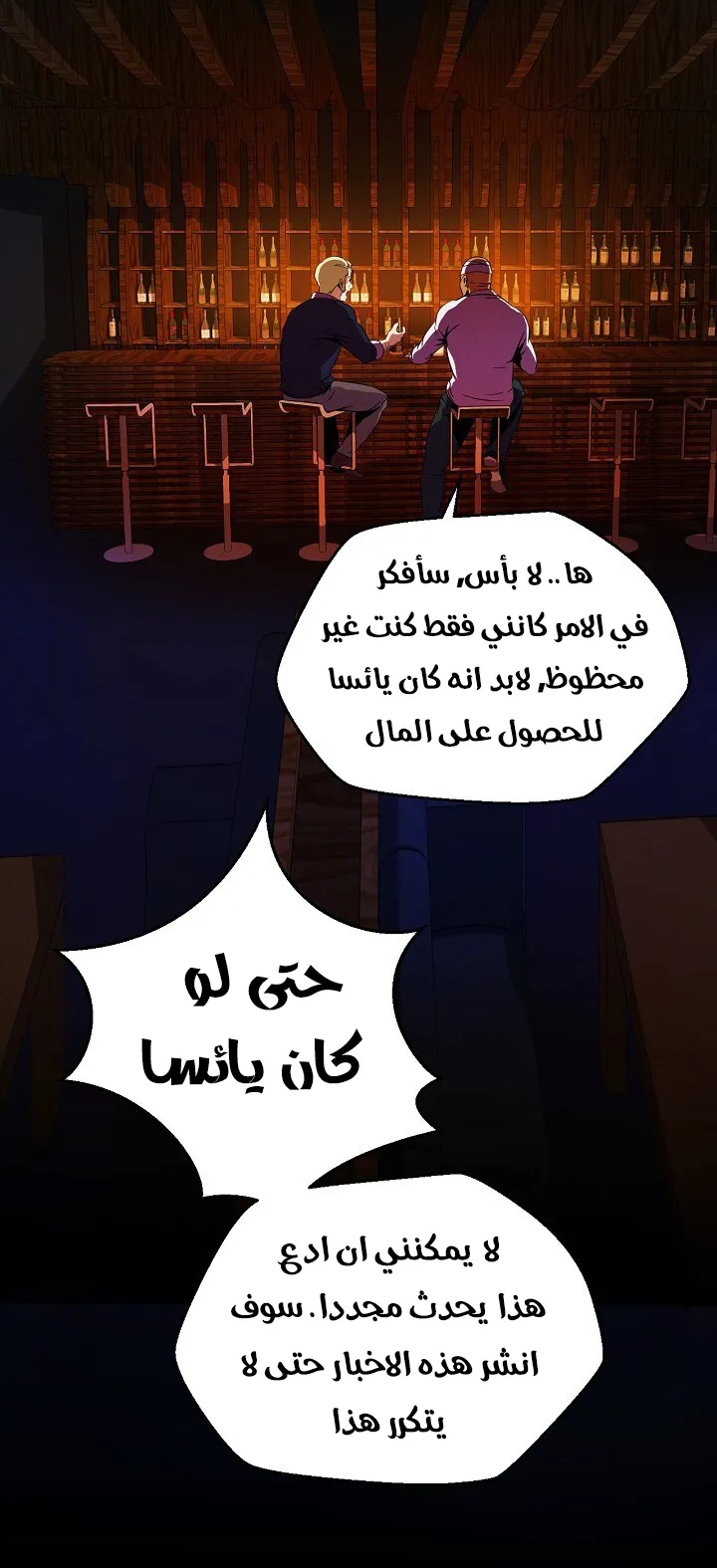 الصفحة 14 من 61