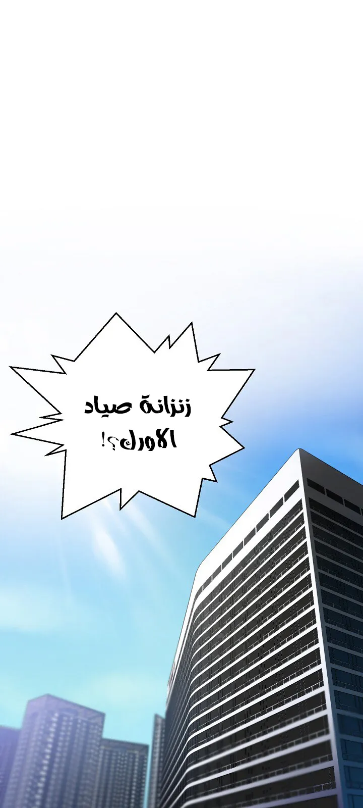 الصفحة 19 من 61