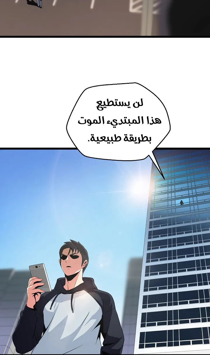الصفحة 27 من 61