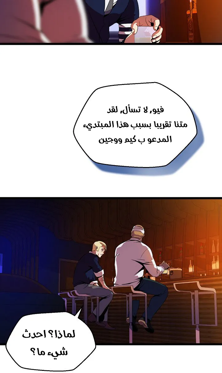 الصفحة 10 من 61