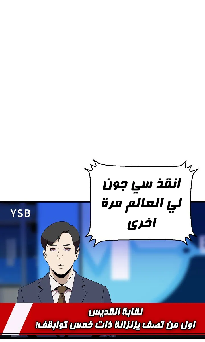 الصفحة 6 من 61