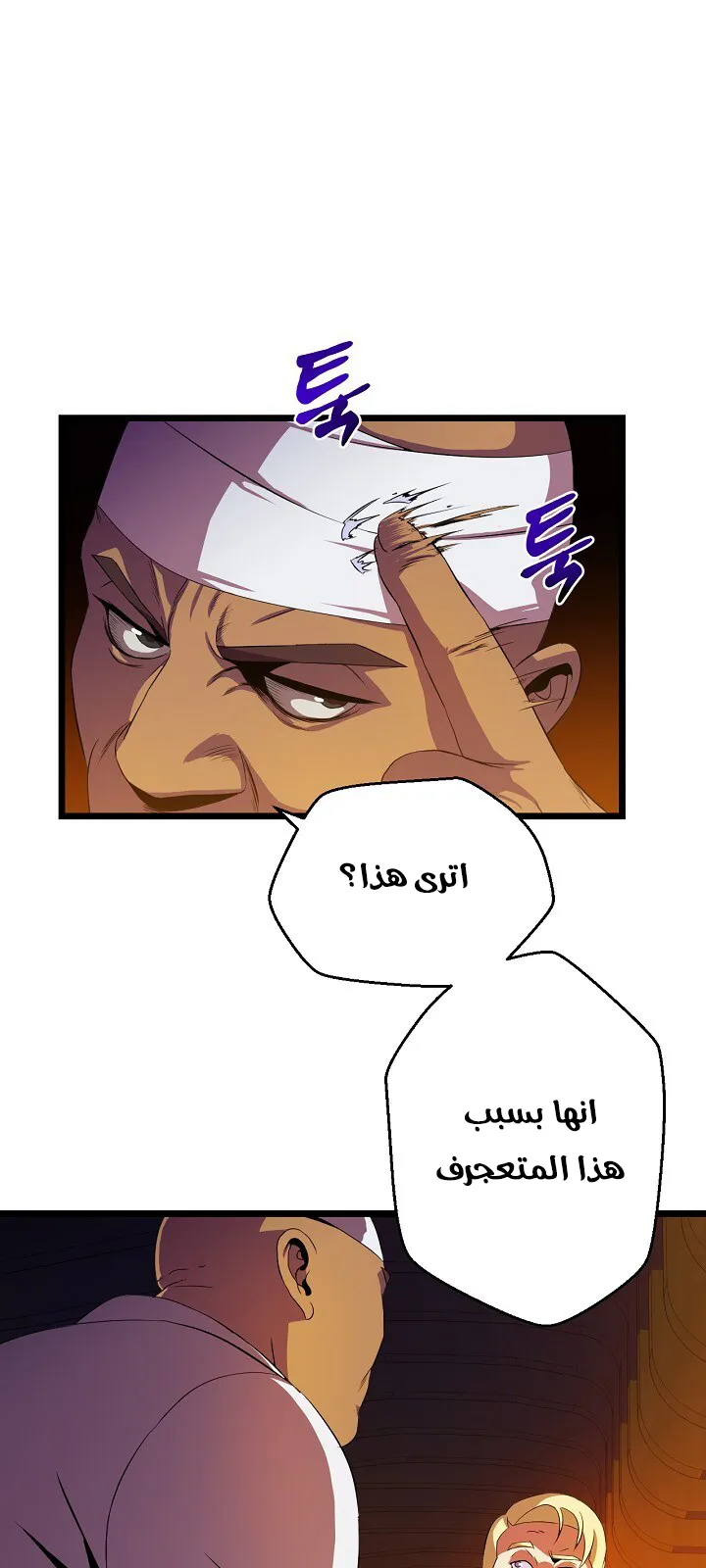 الصفحة 11 من 61