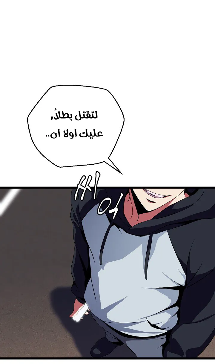 الصفحة 29 من 61