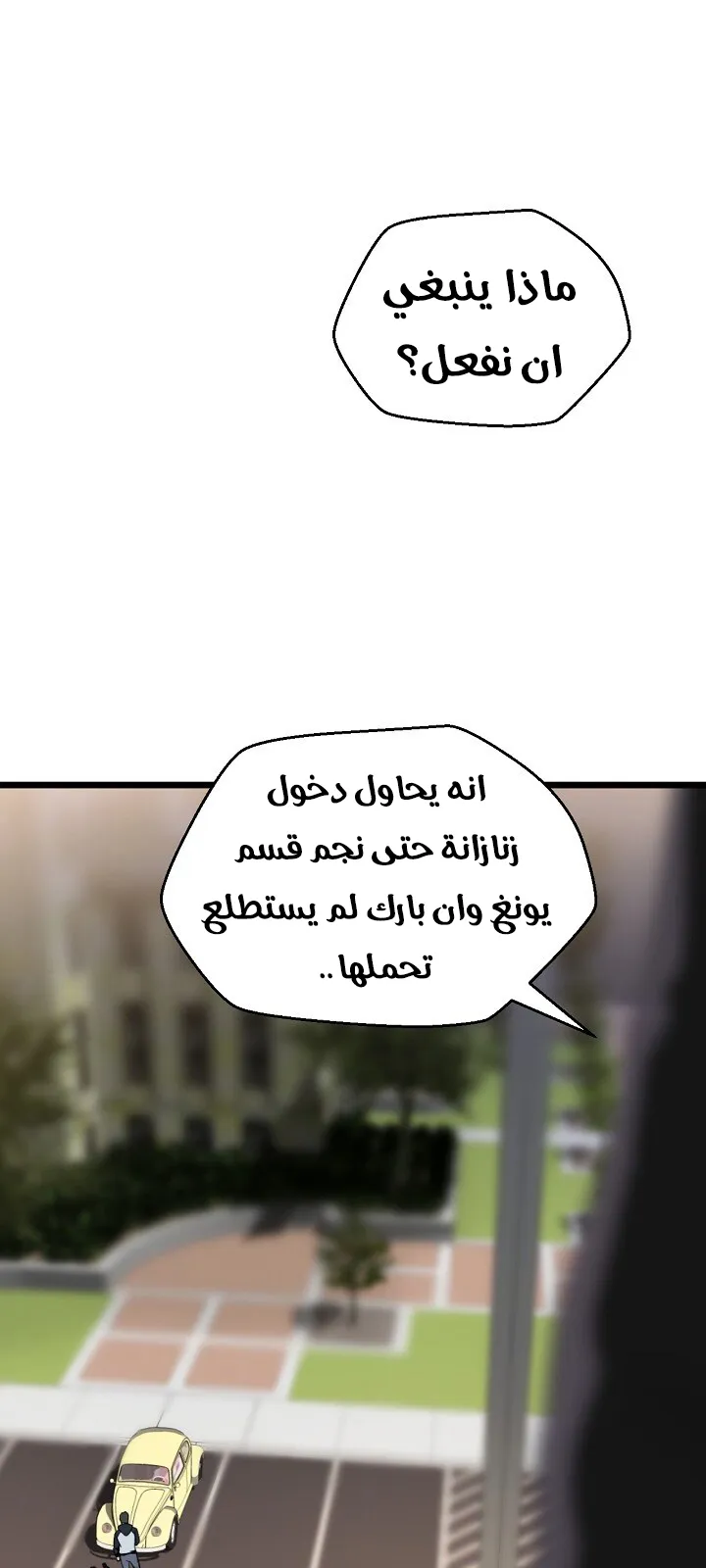 الصفحة 26 من 61