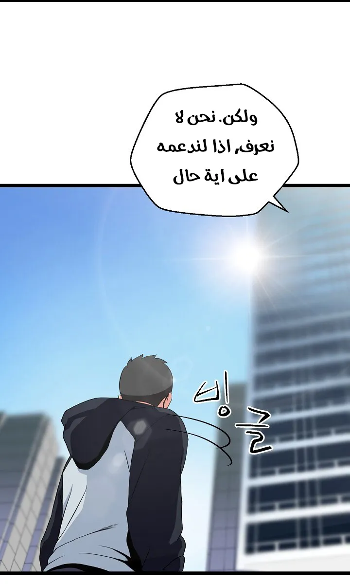 الصفحة 28 من 61
