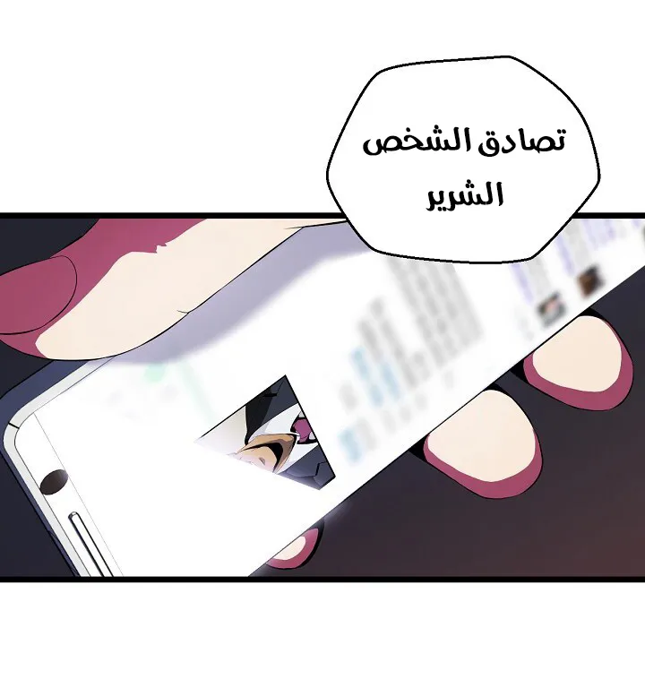 الصفحة 30 من 61