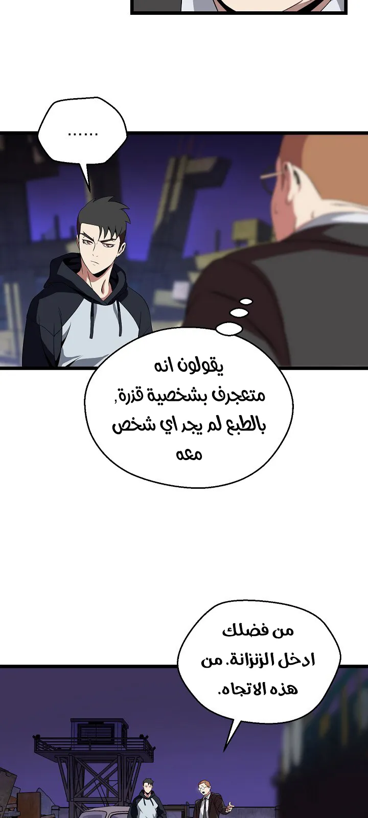 الصفحة 33 من 61
