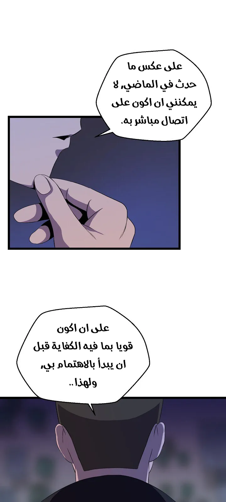 الصفحة 16 من 61