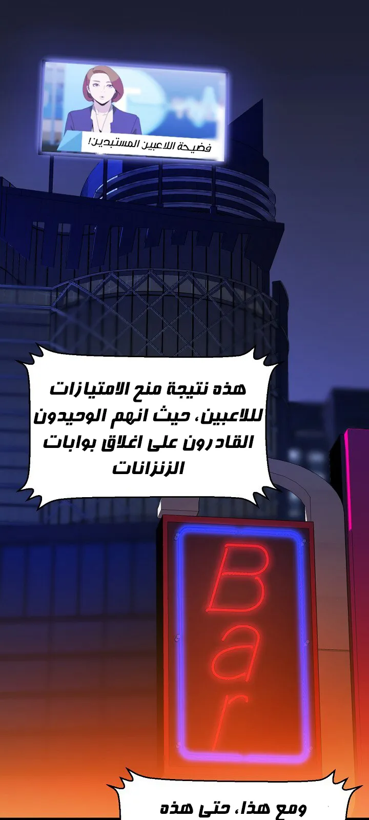 الصفحة 3 من 61