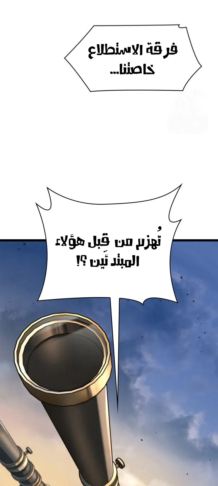 الصفحة 122 من 128