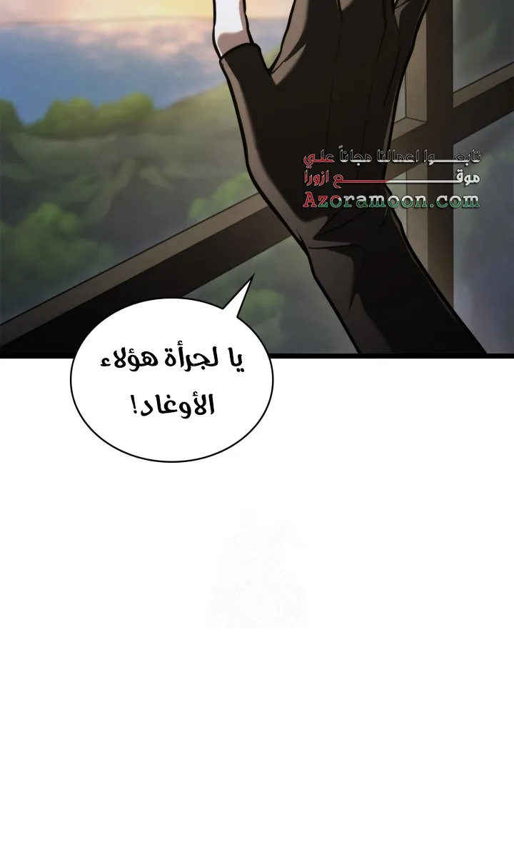 الصفحة 61 من 128