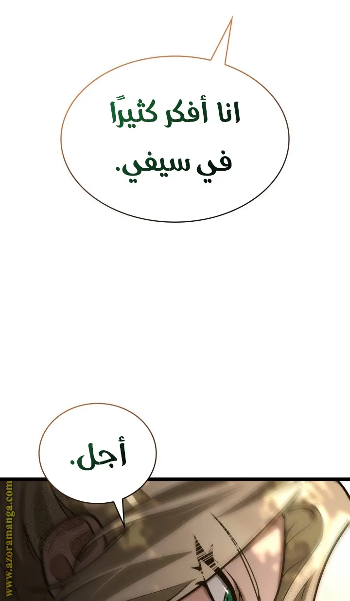 الصفحة 71 من 128