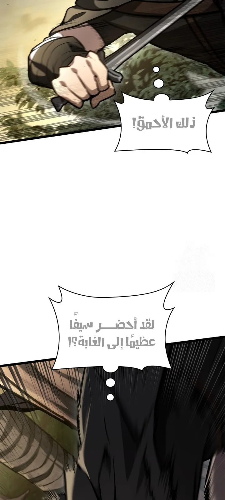 الصفحة 96 من 128