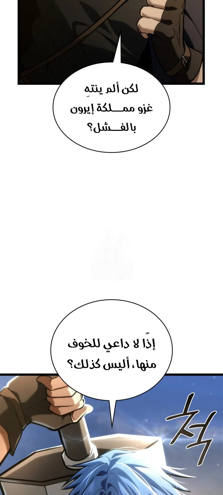 الصفحة 38 من 128