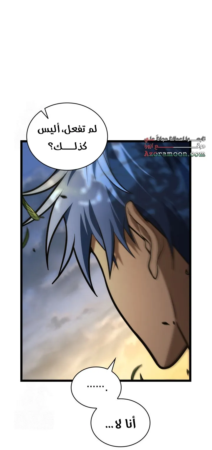 الصفحة 69 من 128