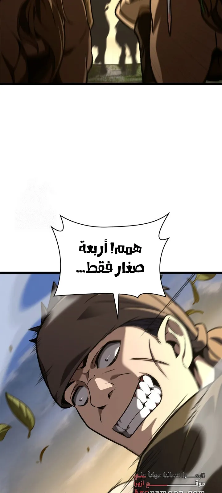 الصفحة 76 من 128