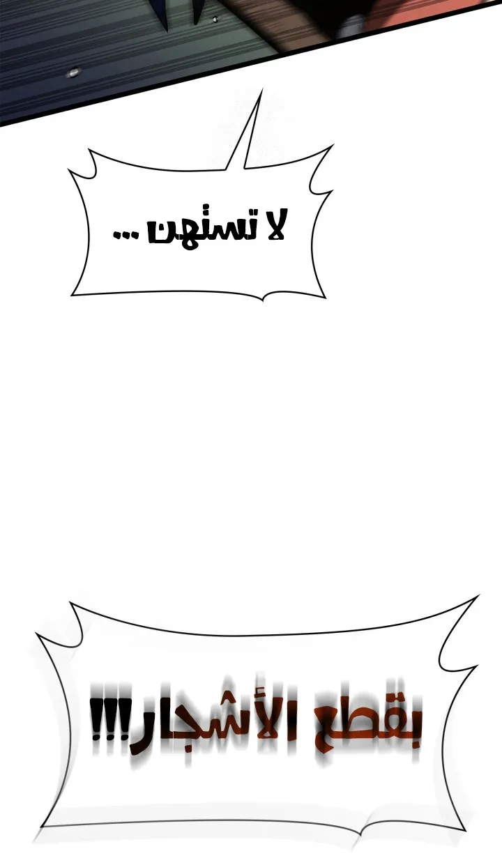 الصفحة 105 من 128
