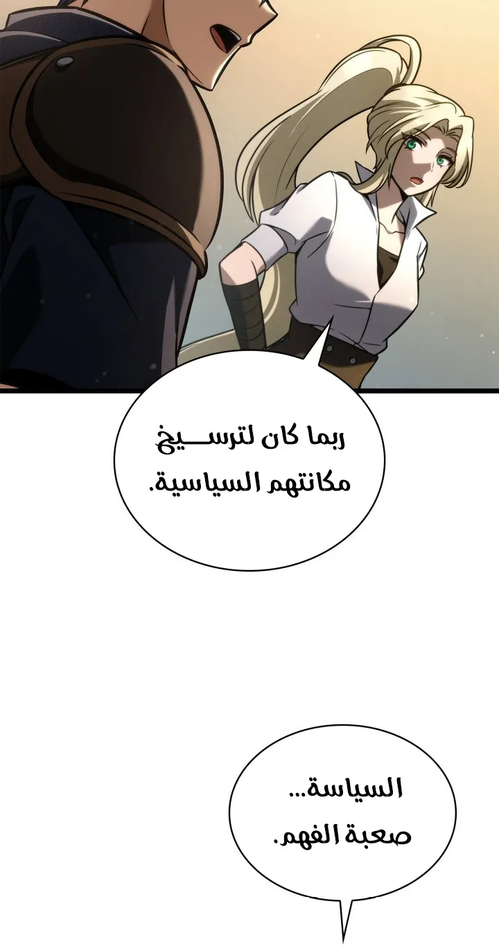 الصفحة 49 من 128