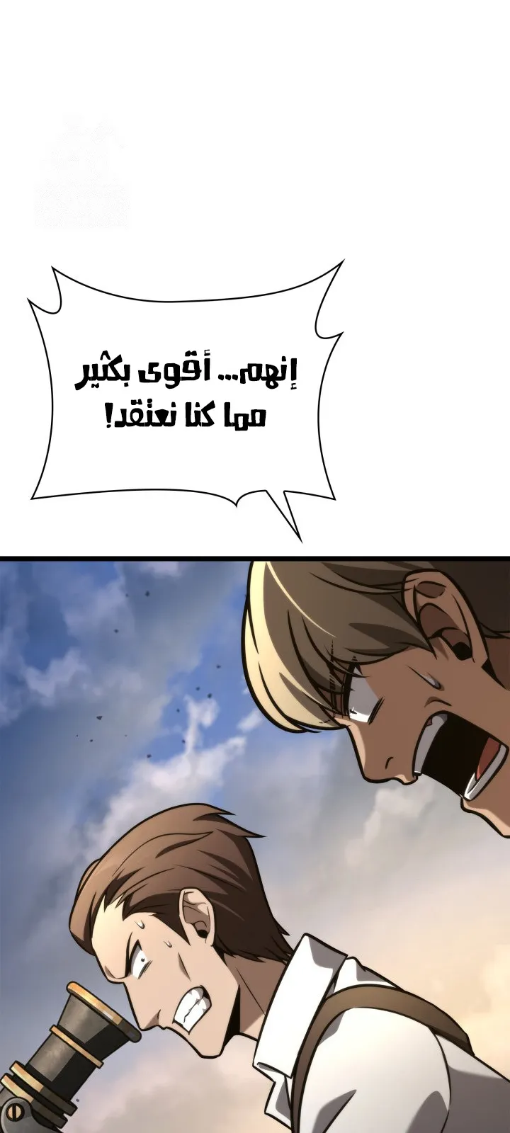 الصفحة 124 من 128