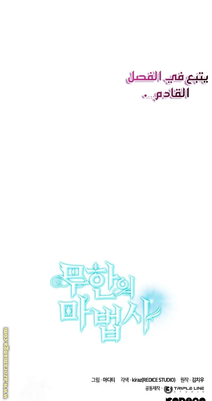 الصفحة 127 من 128