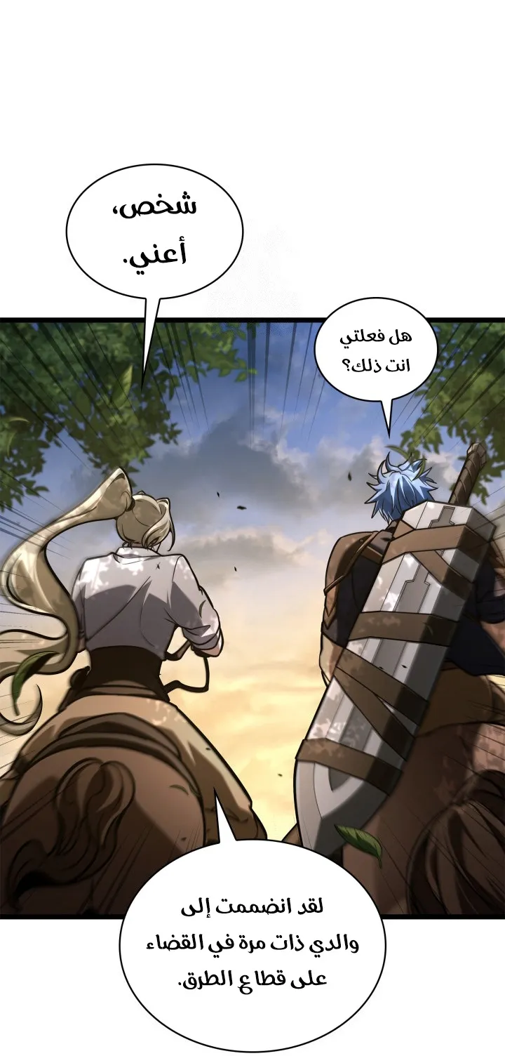 الصفحة 68 من 128