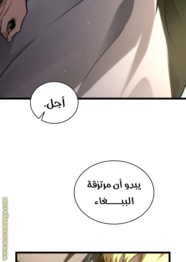 الصفحة 43 من 128