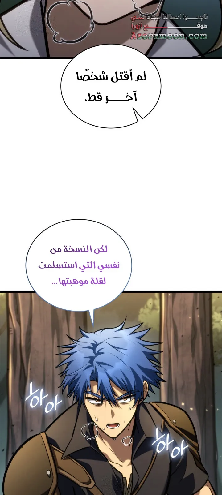 الصفحة 114 من 128