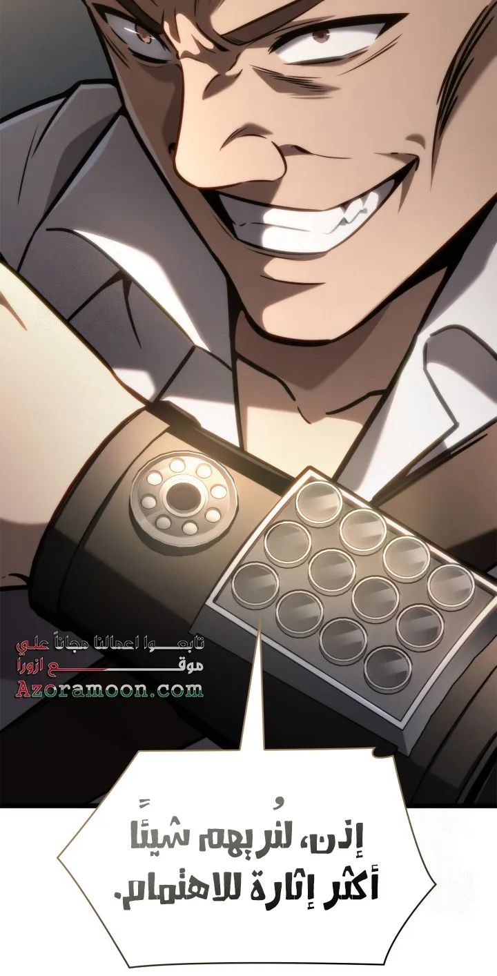 الصفحة 126 من 128