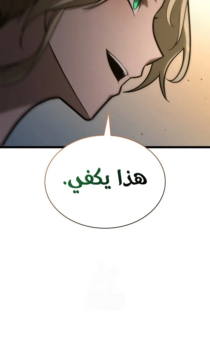 الصفحة 72 من 128