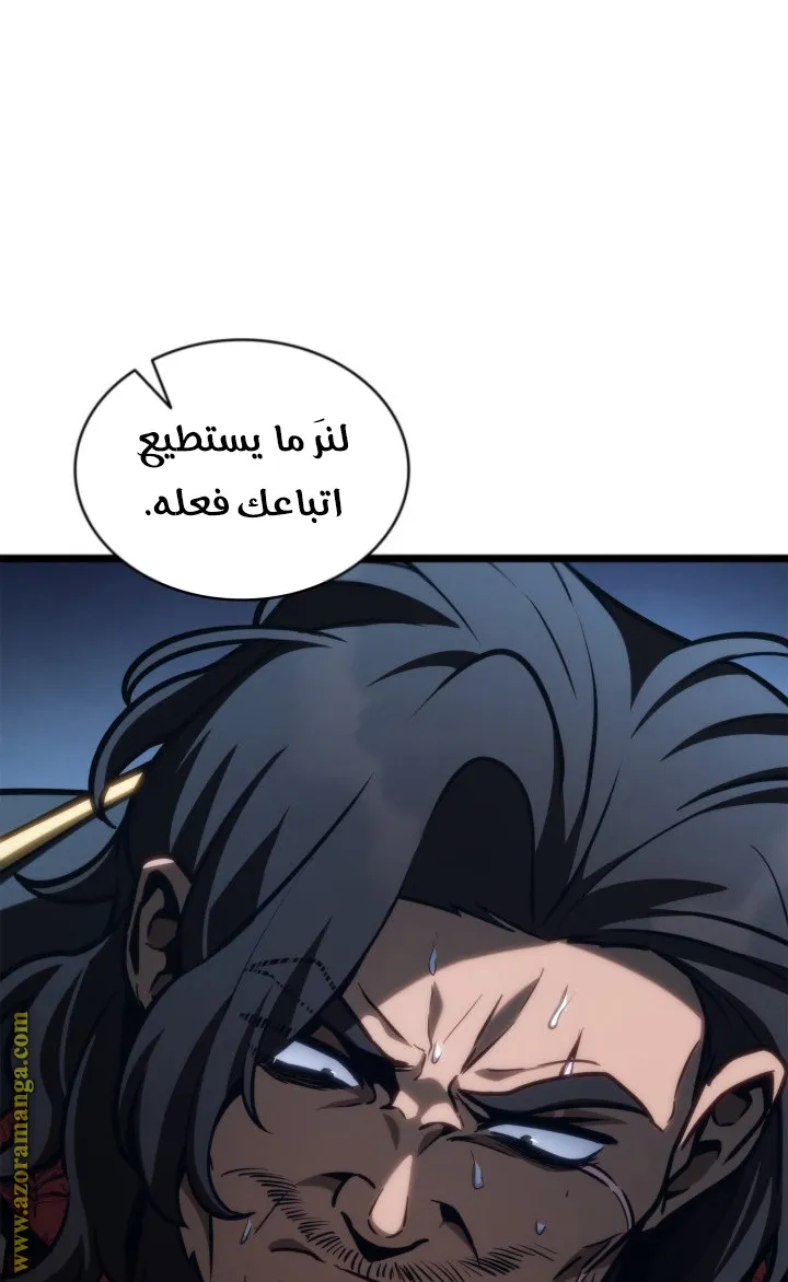 الصفحة 64 من 128