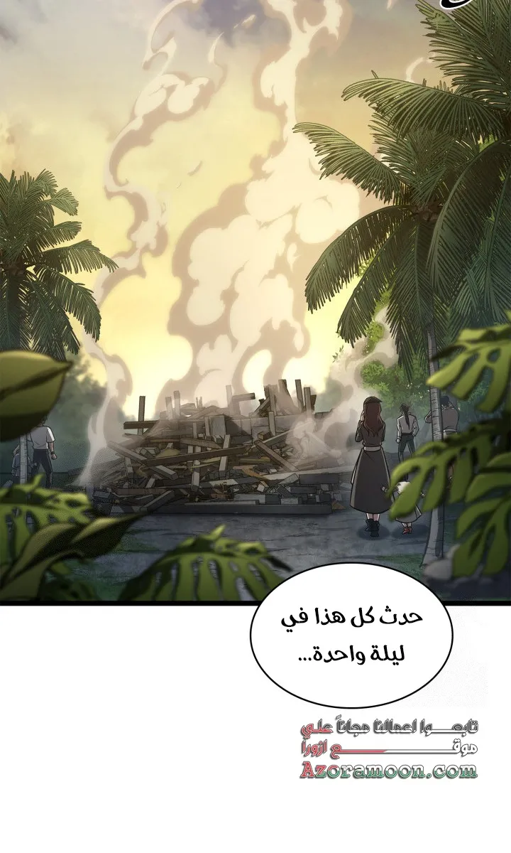 الصفحة 33 من 128