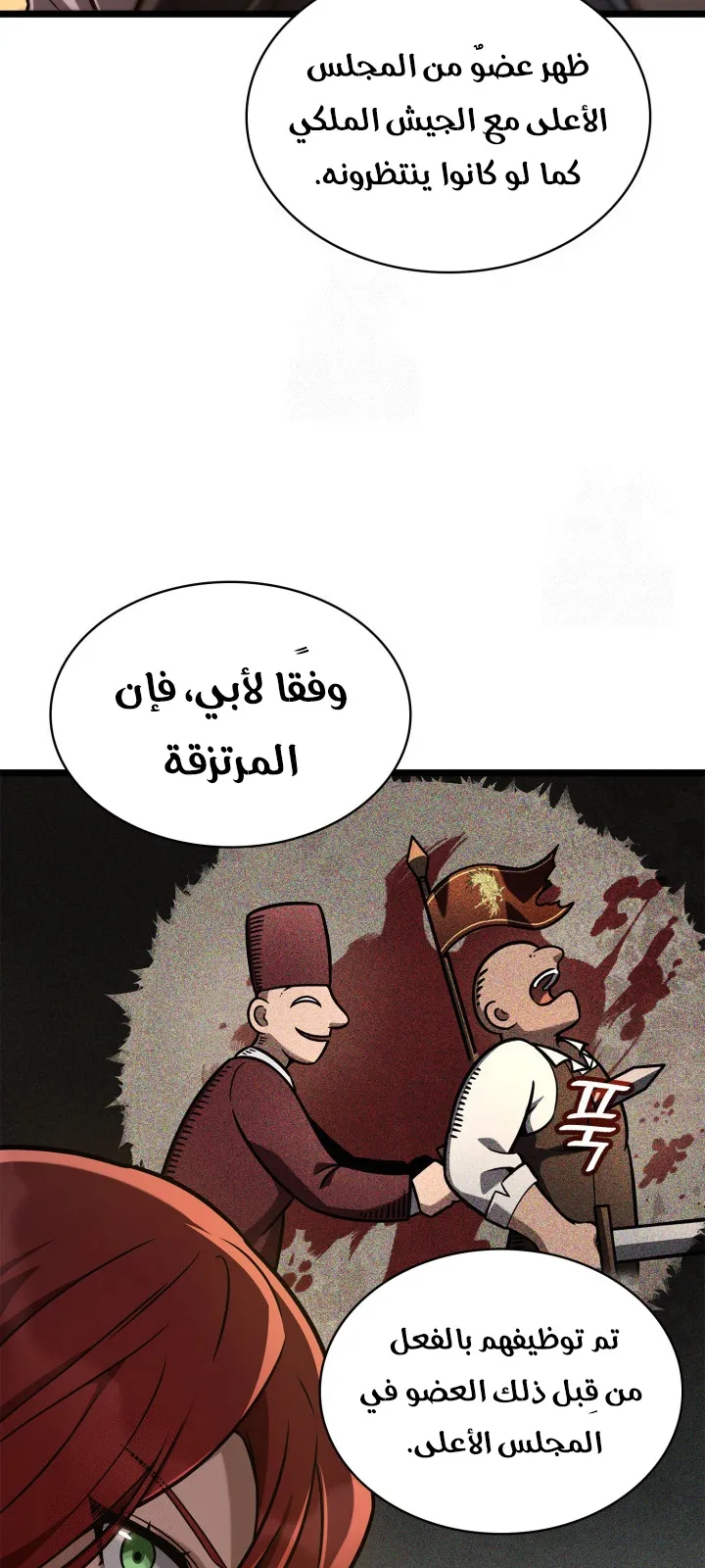 الصفحة 47 من 128