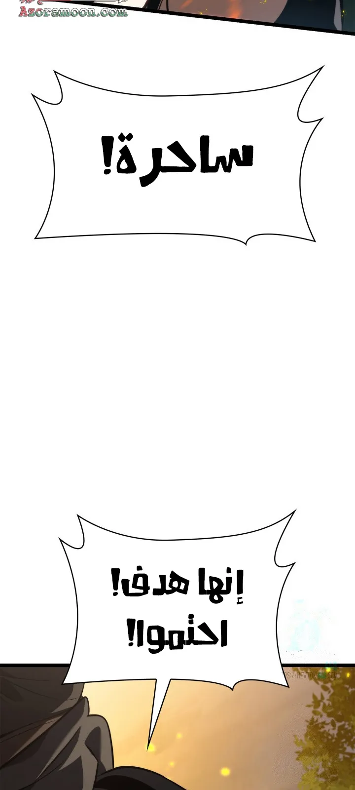 الصفحة 83 من 128