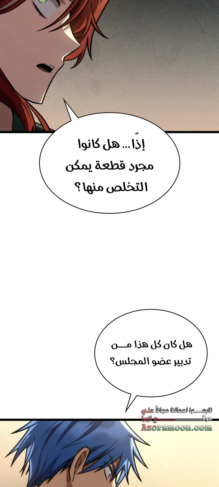 الصفحة 48 من 128