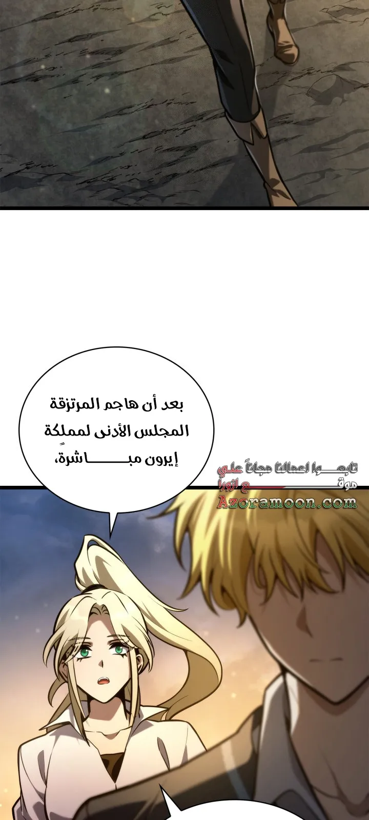 الصفحة 46 من 128