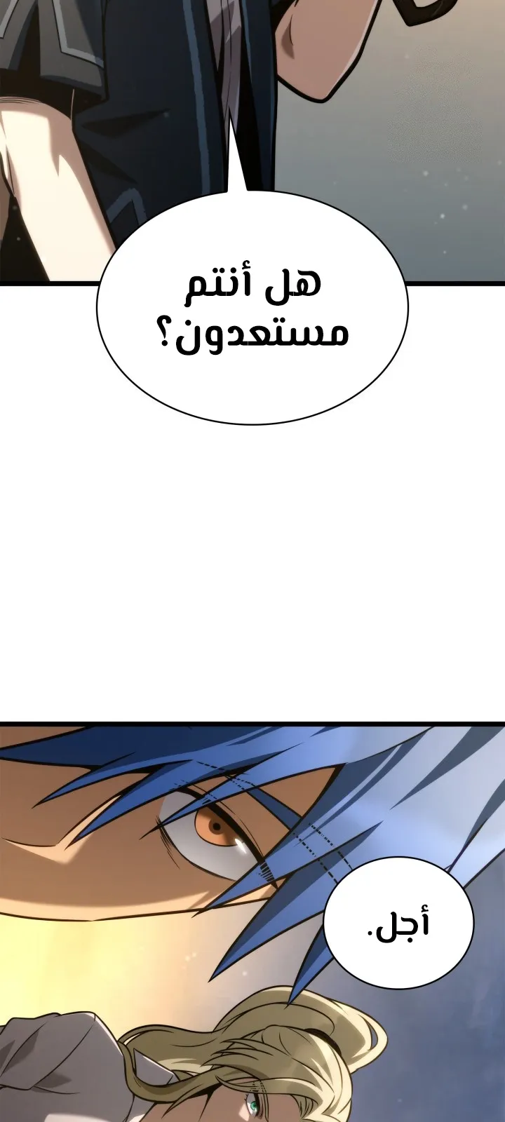 الصفحة 53 من 128
