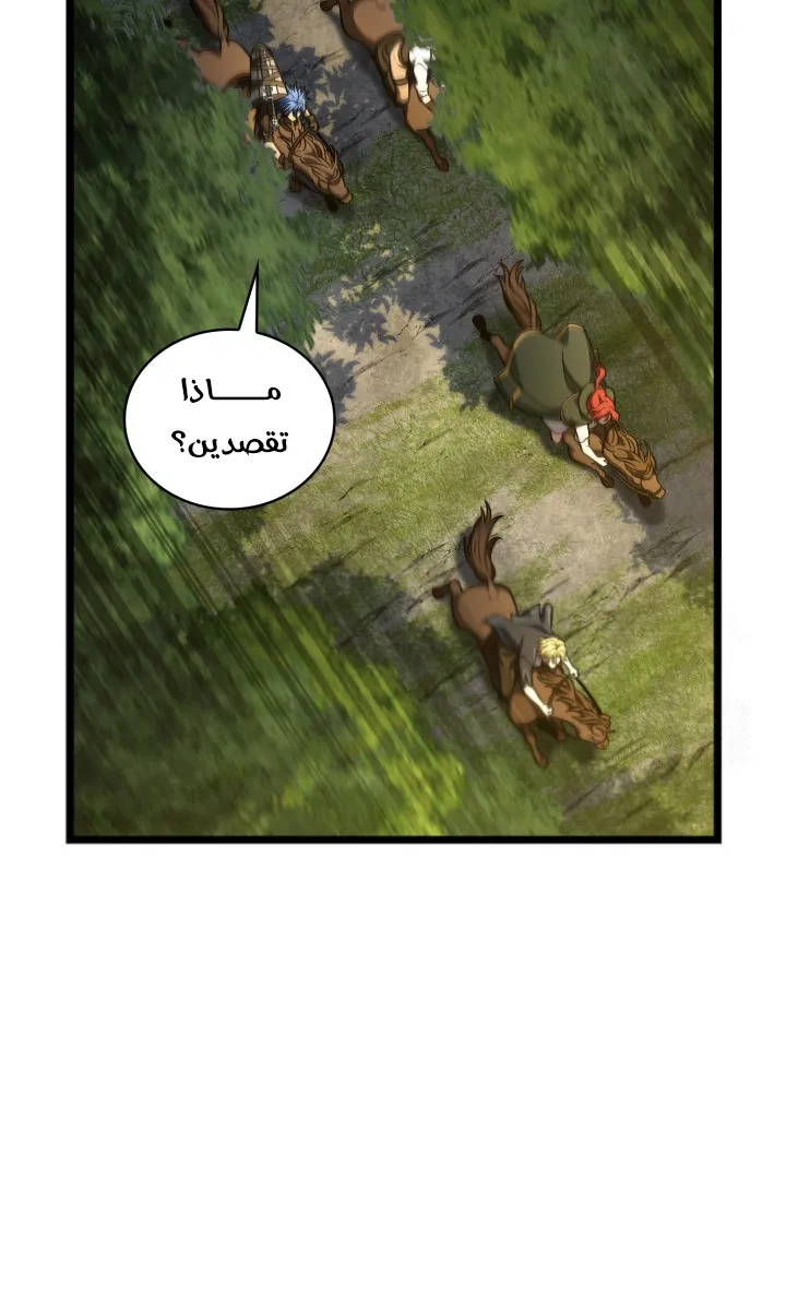 الصفحة 67 من 128