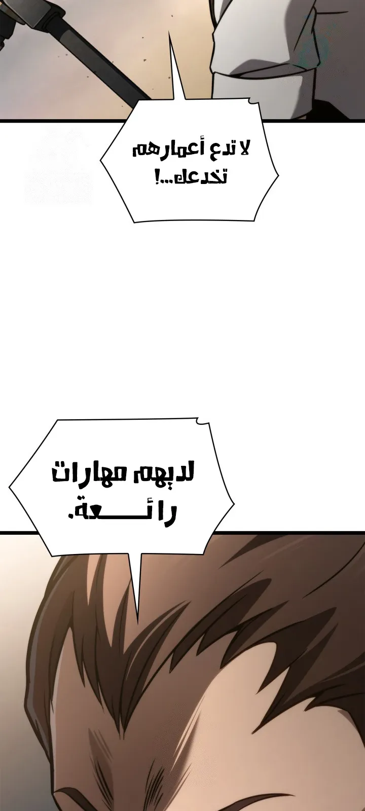 الصفحة 125 من 128
