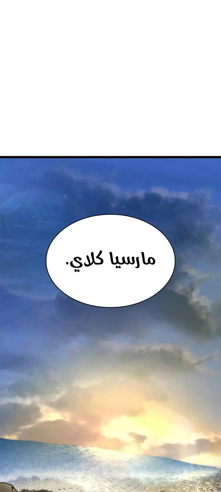 الصفحة 34 من 128
