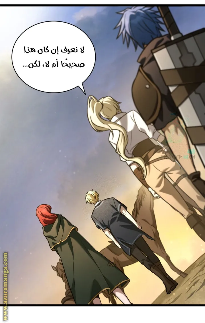 الصفحة 50 من 128