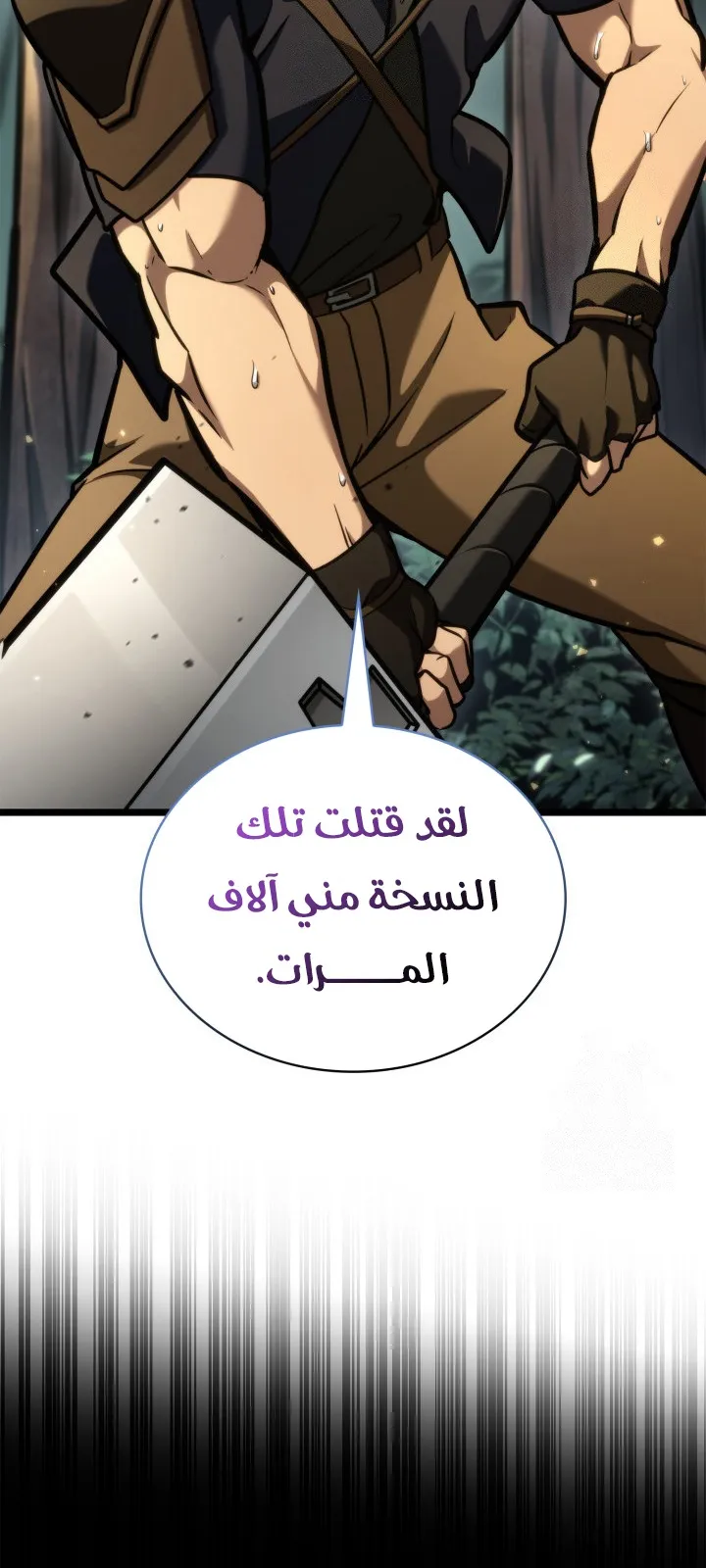 الصفحة 115 من 128