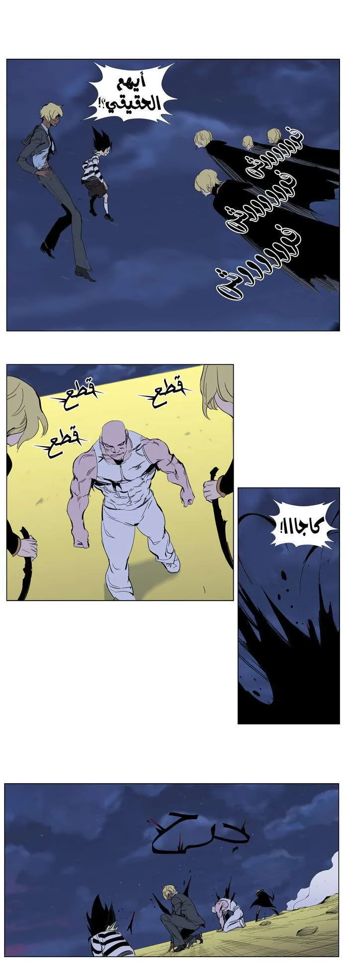 الصفحة 8 من 33