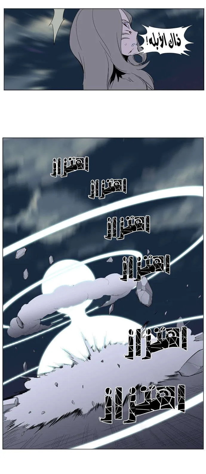 الصفحة 28 من 33