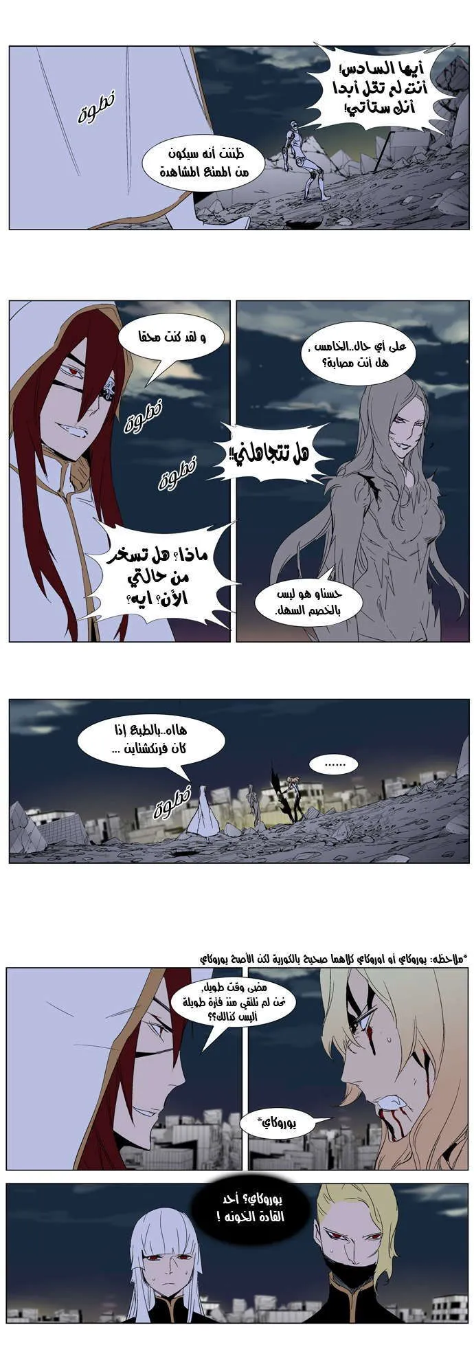 الصفحة 15 من 33