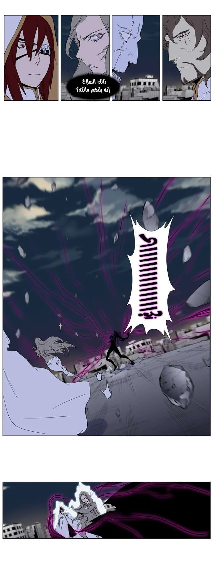 الصفحة 20 من 33