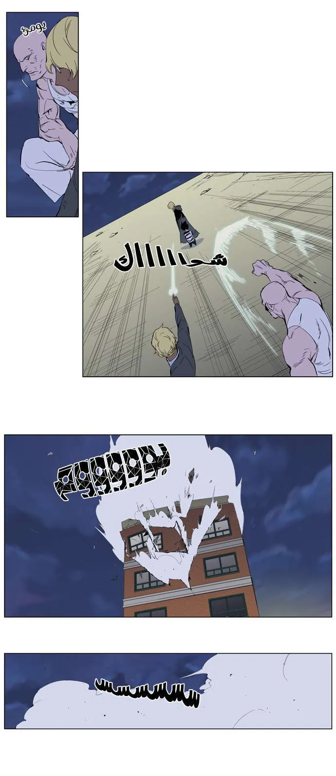 الصفحة 12 من 33